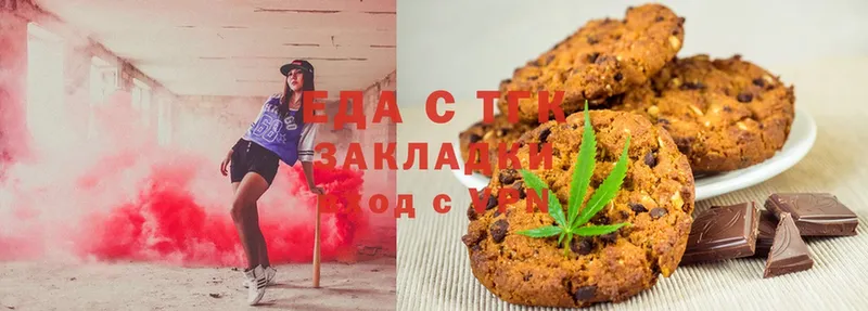 ссылка на мегу вход  Правдинск  Еда ТГК конопля  наркотики 