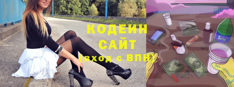 Codein Purple Drank  Правдинск 